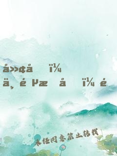 廢土，一鍵提取，開局永久不死buff